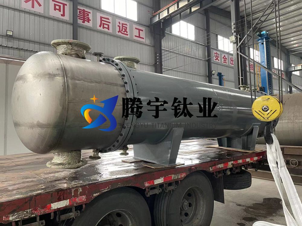 鈦換熱器受熱面上氧化鐵垢的化學(xué)清洗研究 鈦換熱器受熱面上氧化鐵垢的化學(xué)清洗研究